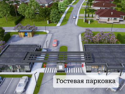 КП Максимово Парк